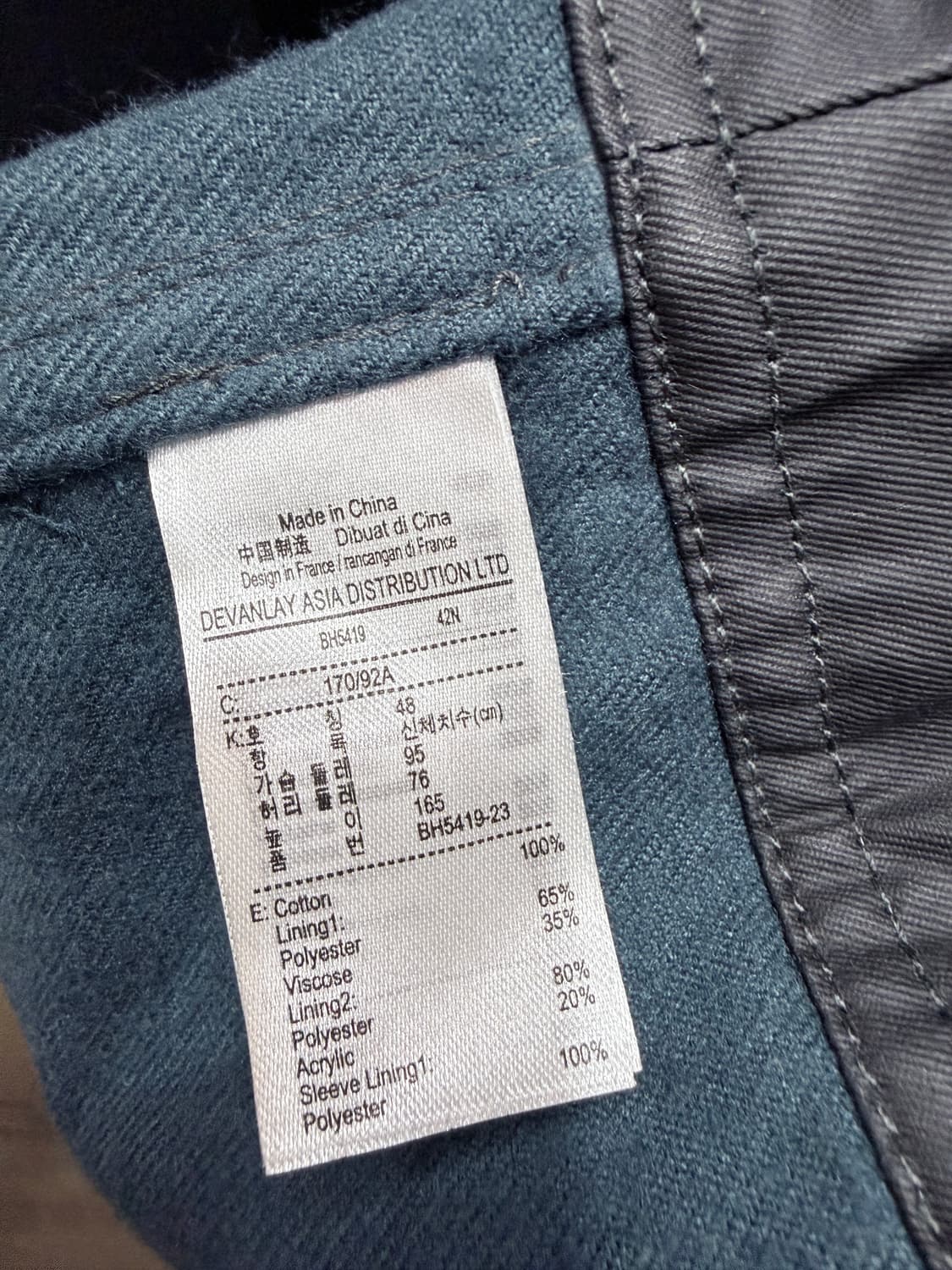 라코스테 블랙 왁스 자켓 48사이즈(95) 상품이미지10