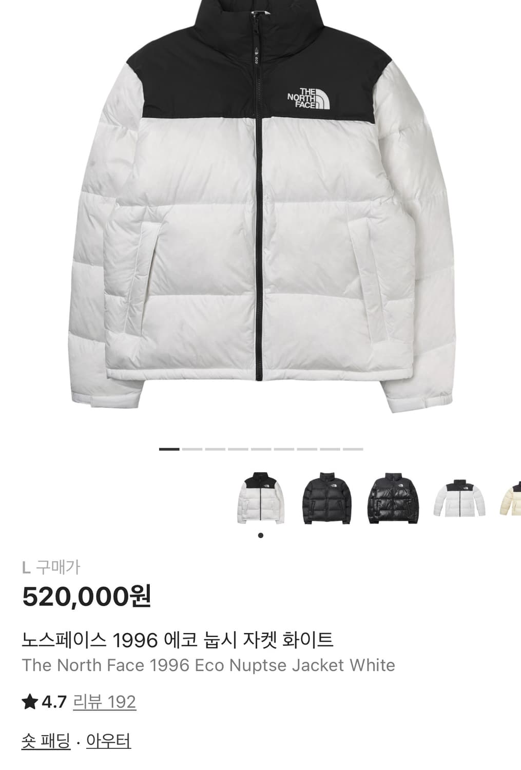 노스페이스 1996 눕시 화이트 상품이미지1