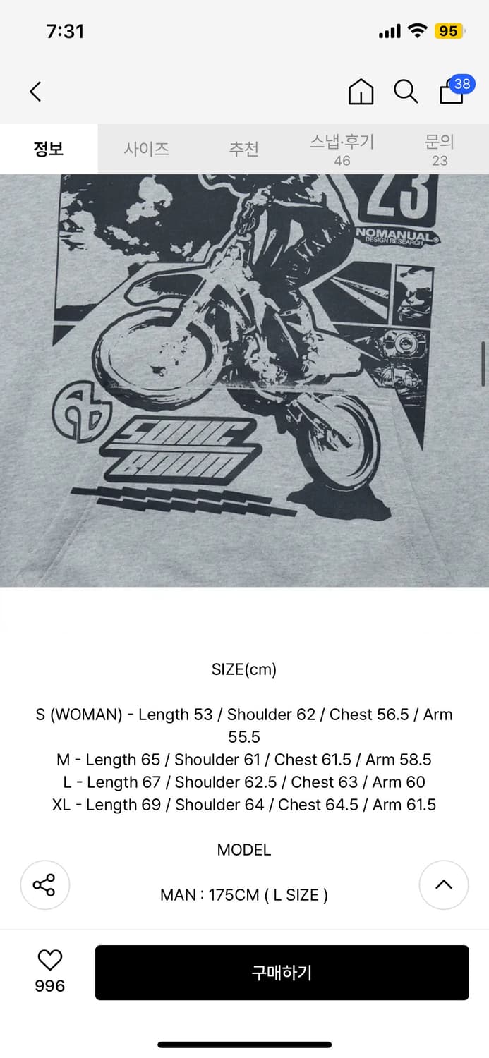 노매뉴얼 NM 오토 후드티 멜란지 S사이즈 상품이미지4