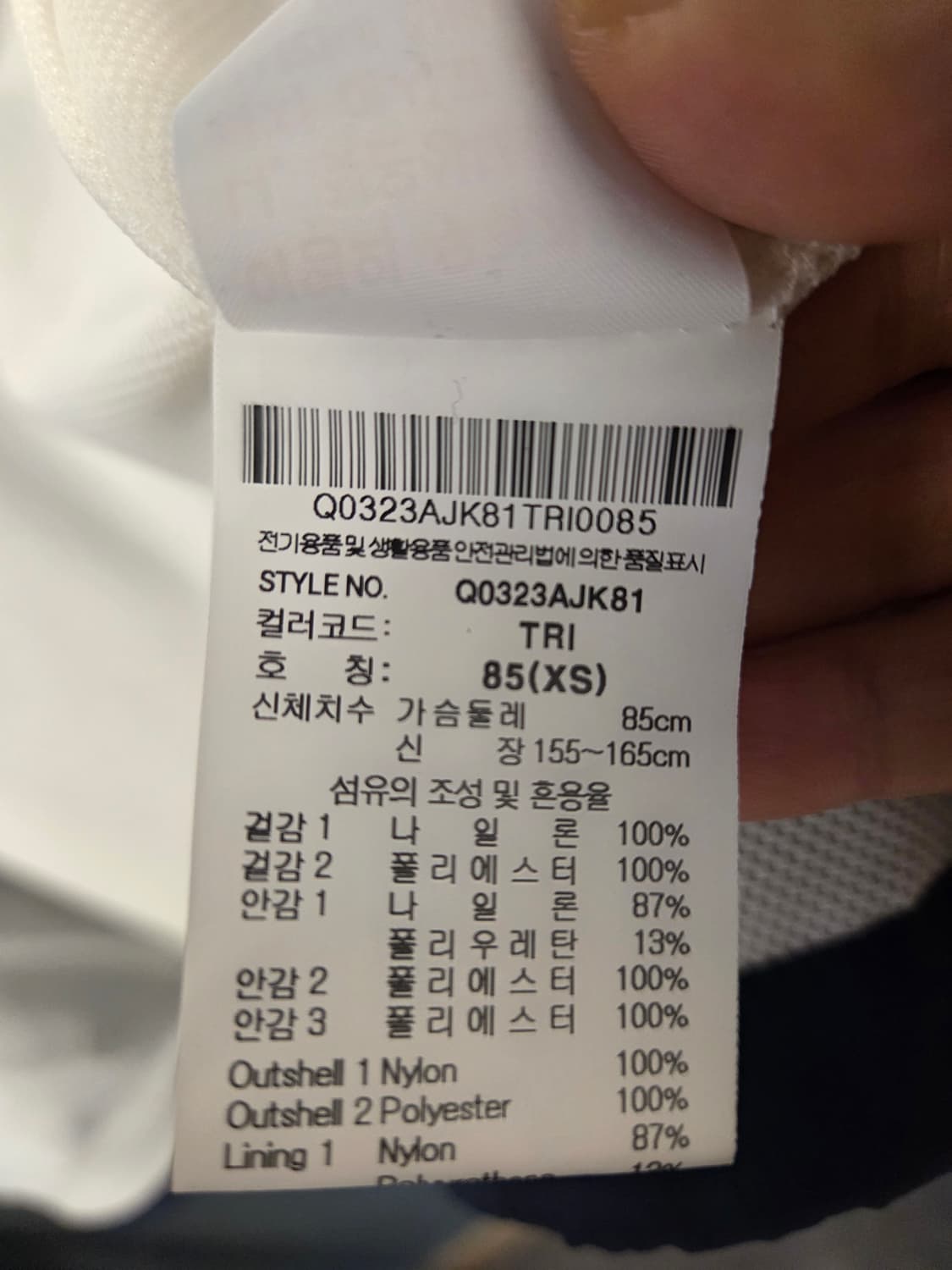르꼬끄 집업 (봄.가을용) 상품이미지9