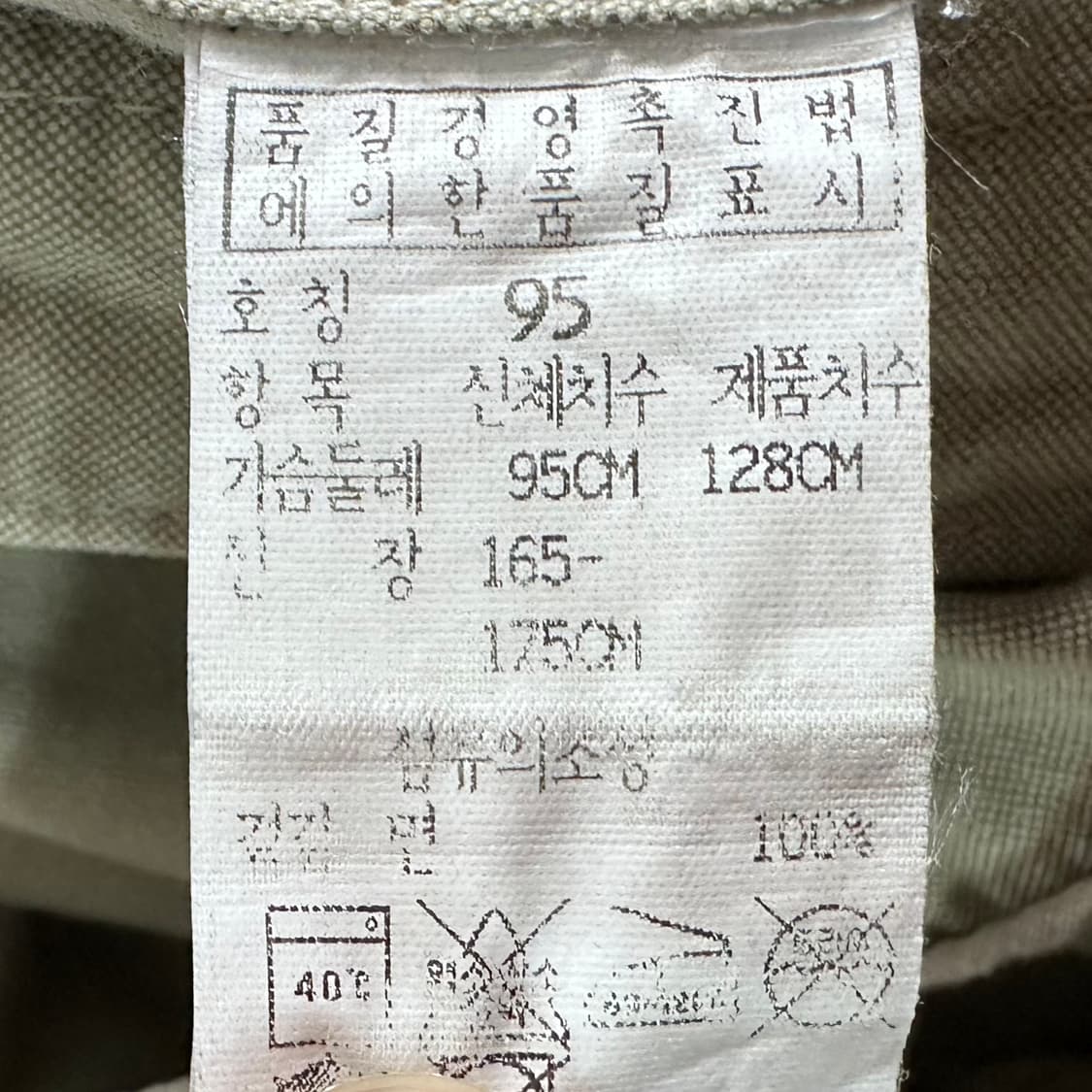 Cp컴퍼니 베이지 캔버스 싱글 코트 상품이미지10