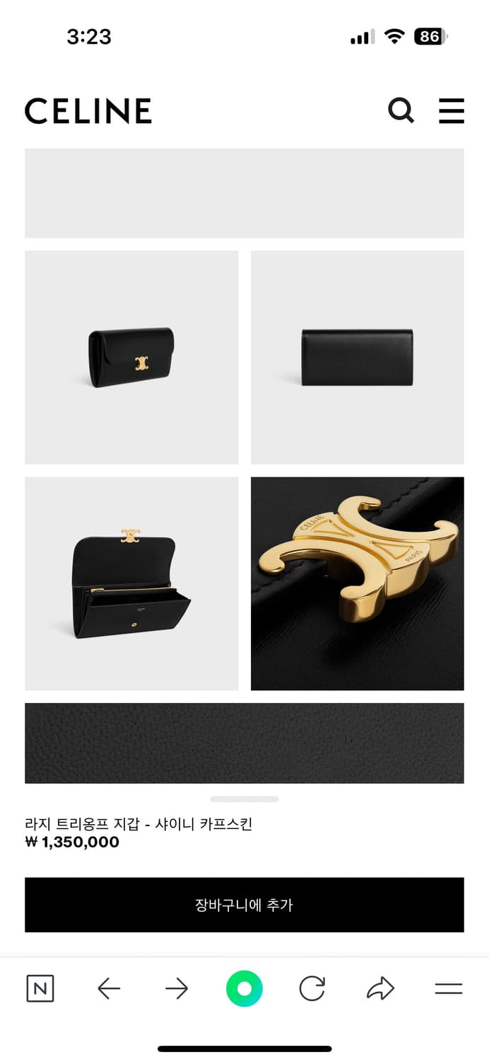 셀린느 라지 트리옹프 지갑 상품이미지7