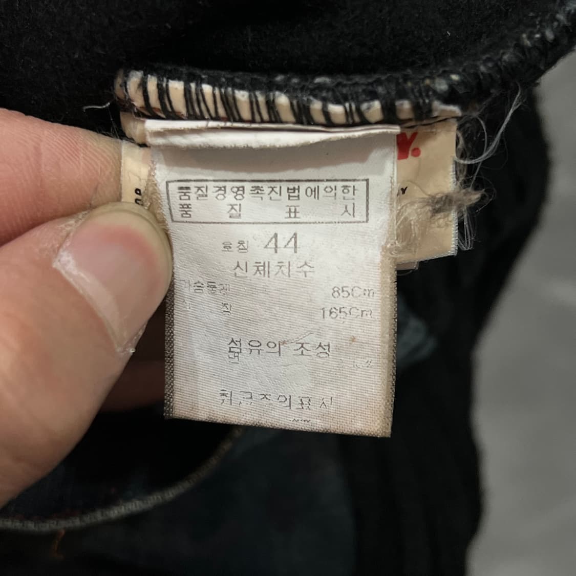  미스식스티 니트 배색 트러커 자켓 y15585 상품이미지7