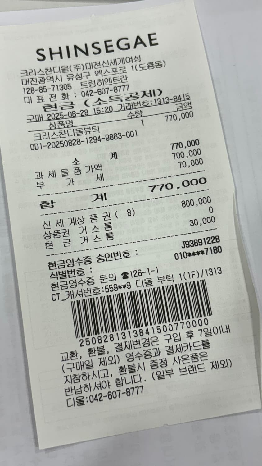 (정품)디올 블랙 카드지갑 상품이미지2