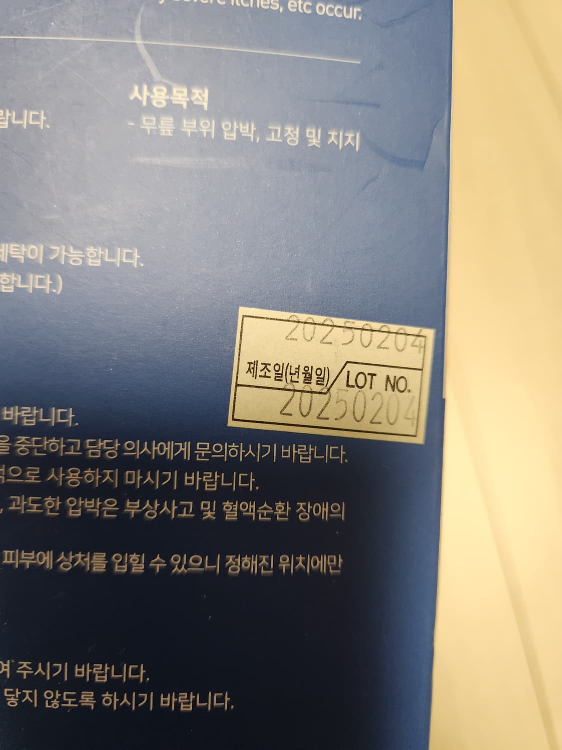 새상품)닥터메드 무릎보호대 사이즈xl

DR K033품명 원래 한개만 있 상품이미지5