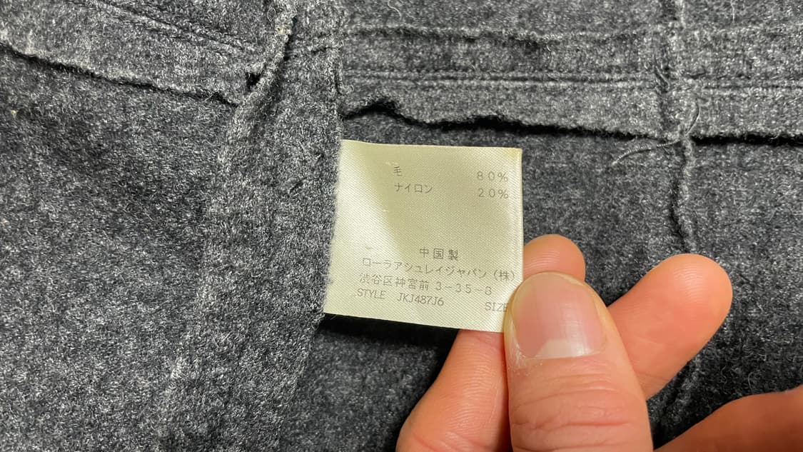 JPN 90s~00s 일본 빈티지 y2k 모리걸 클래식 울 블렌드 자켓 상품이미지9