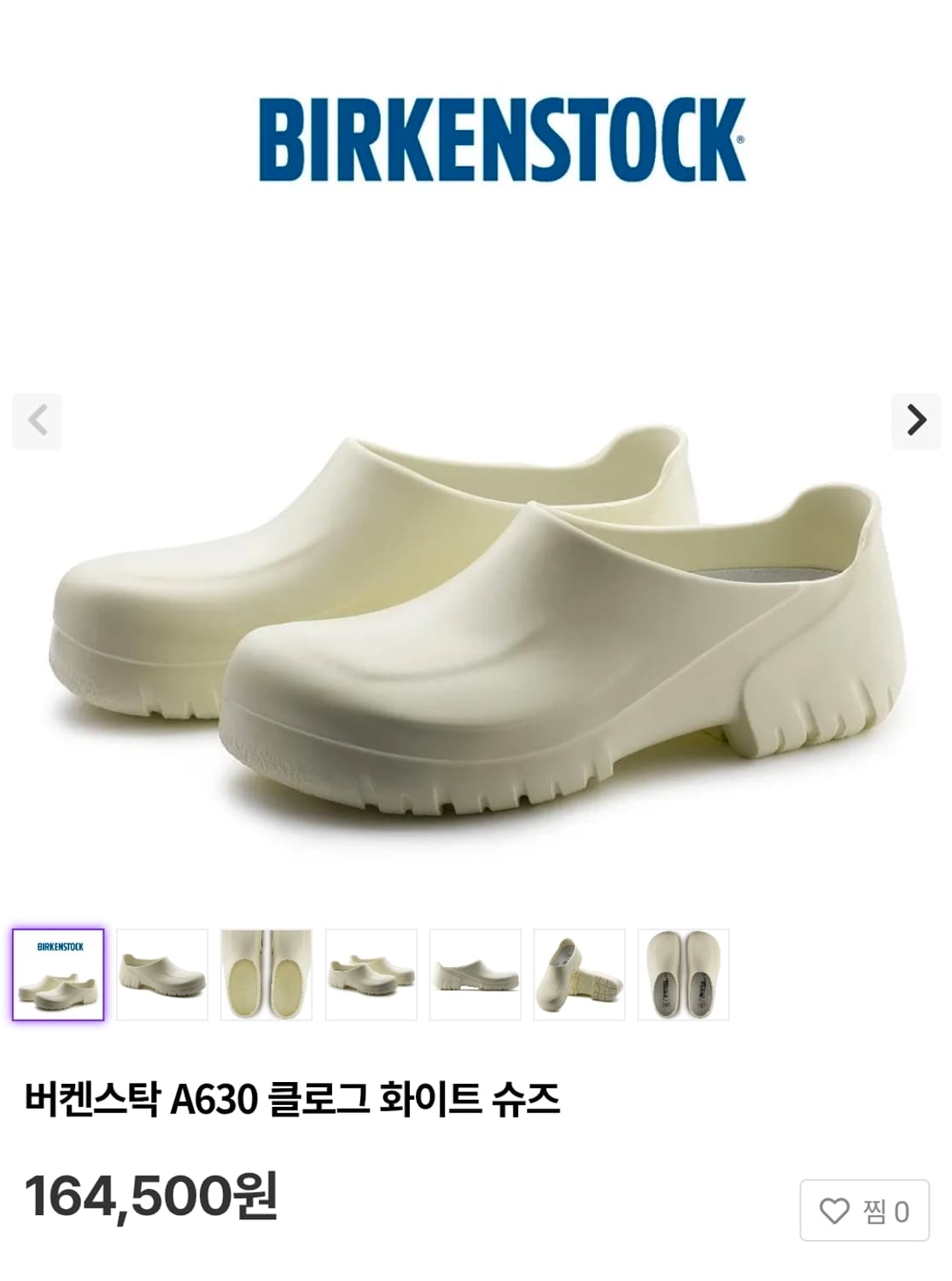 버캔스탁 A630 클로그 화이트 43size 상품이미지5