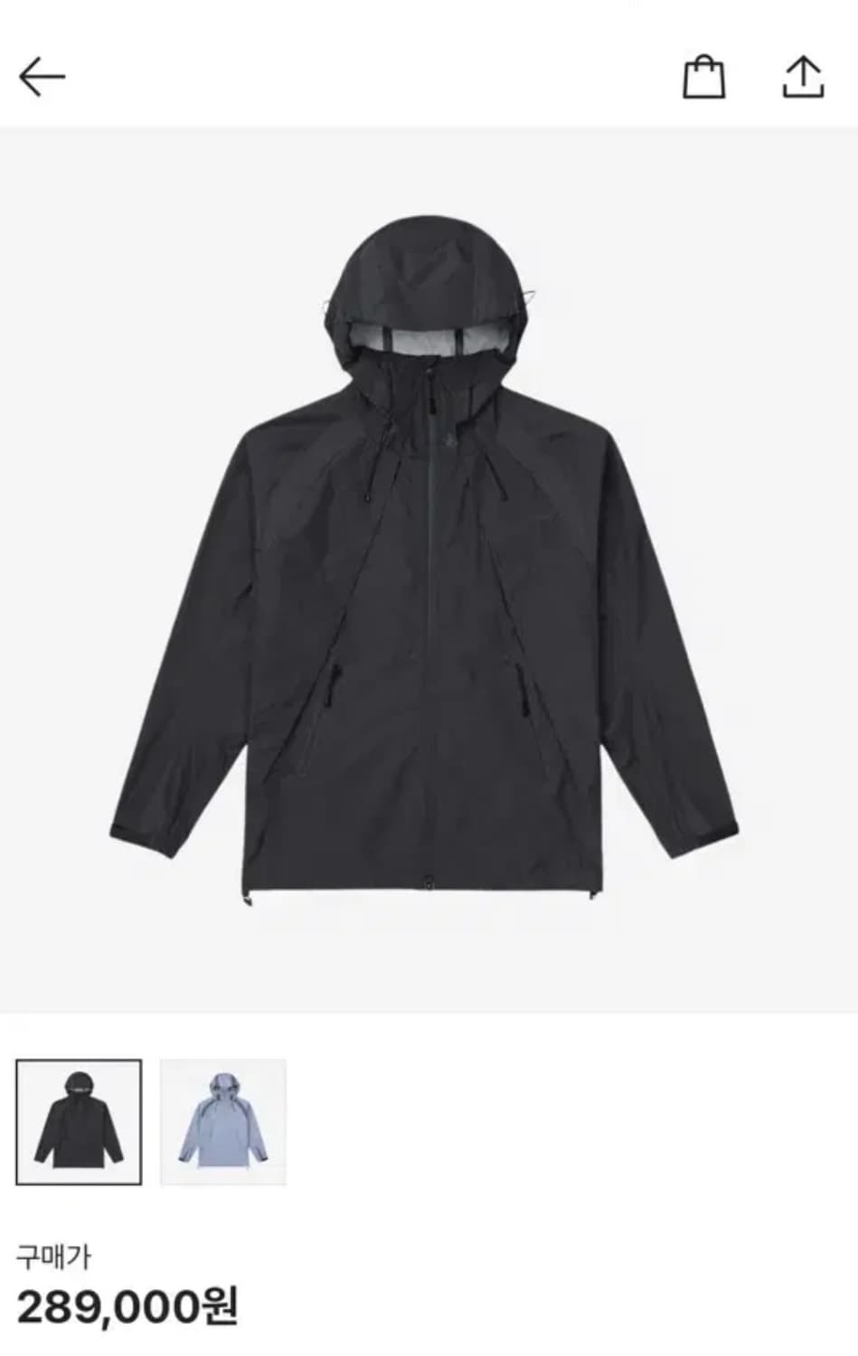 산산 기어 윈드쉴디드 3사이즈 상품이미지1