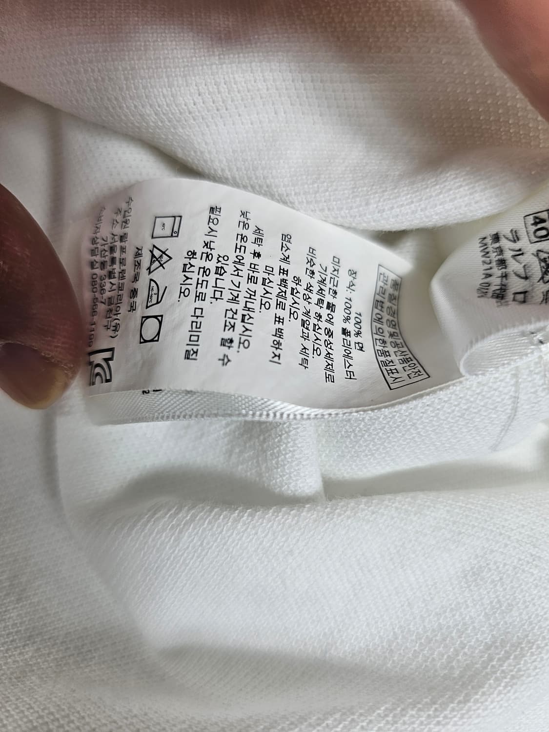 폴로빅포니성조기pk티 상품이미지5