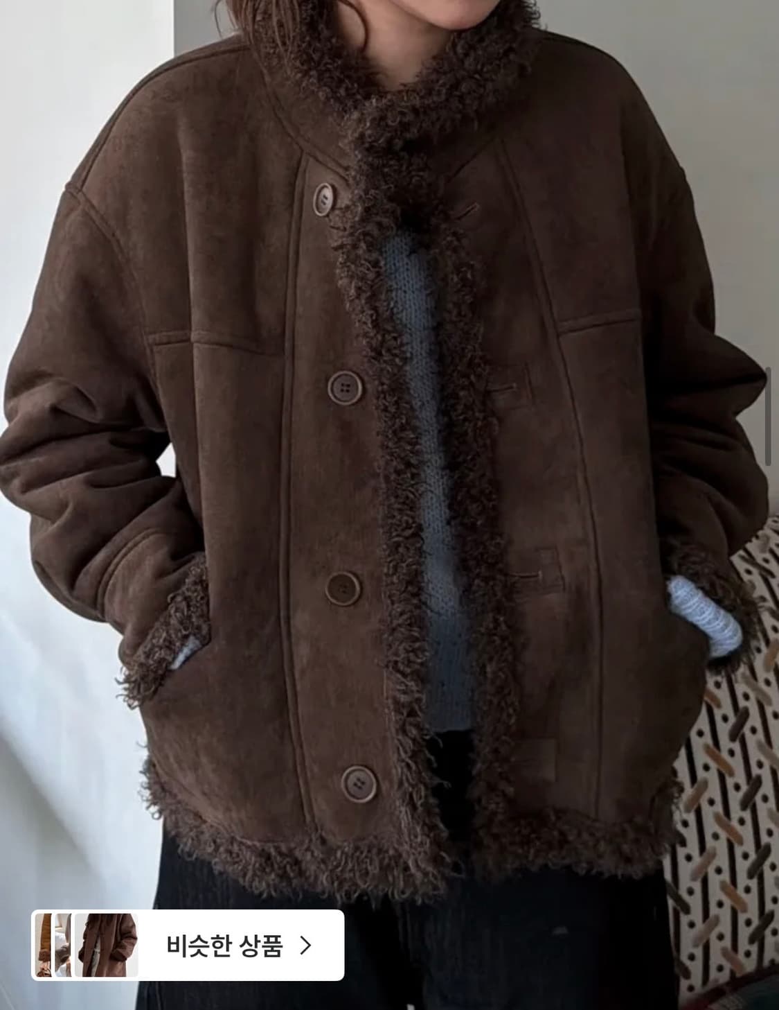 브라운 리버시블 무스탕 상품이미지1