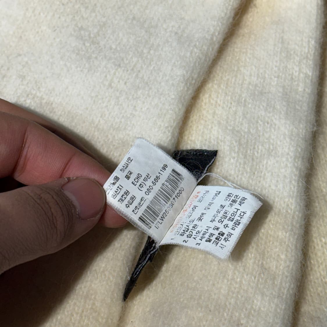 폴로 90s 성조기 울 니트 머플러 스카프 (OS) 상품이미지7