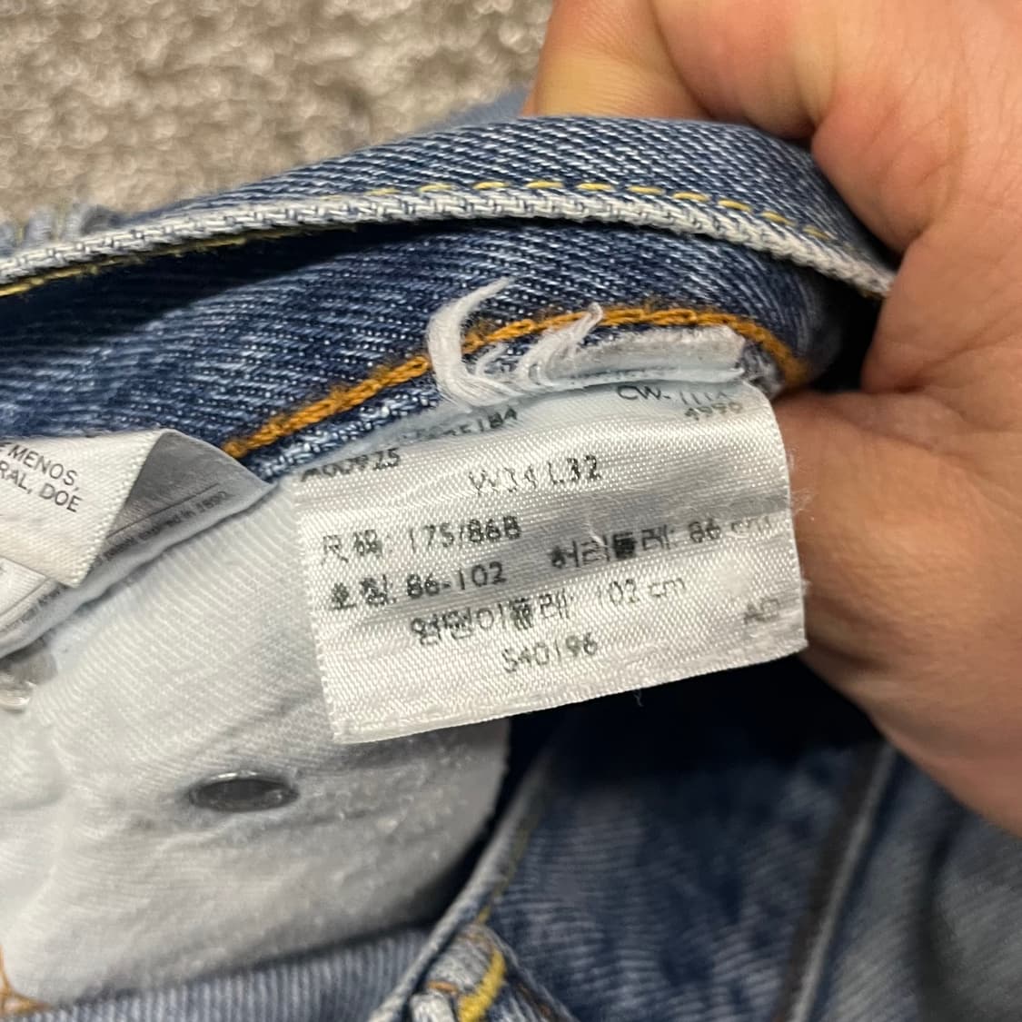 리바이스517 부츠컷 리페어진 (34) 상품이미지4