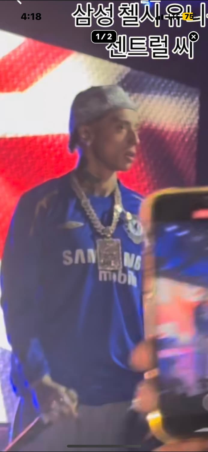 센트럴씨 첼시 유니폼 드록바 상품이미지1