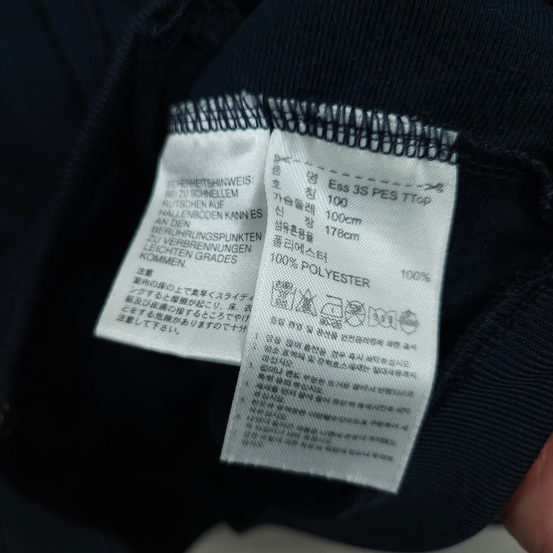 아디다스 삼선 져지 100 네이비 상품이미지5