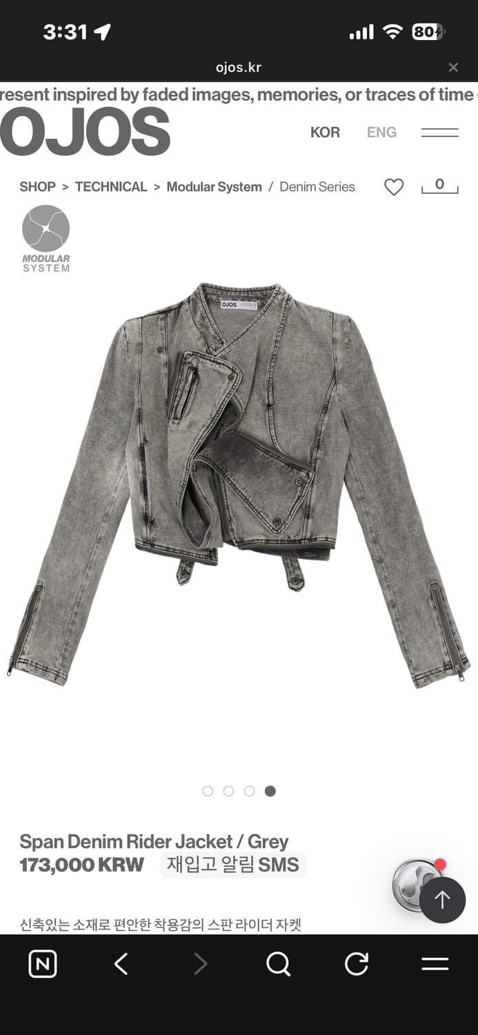 OJOS 오호스 스판 데님 자켓 상품이미지3