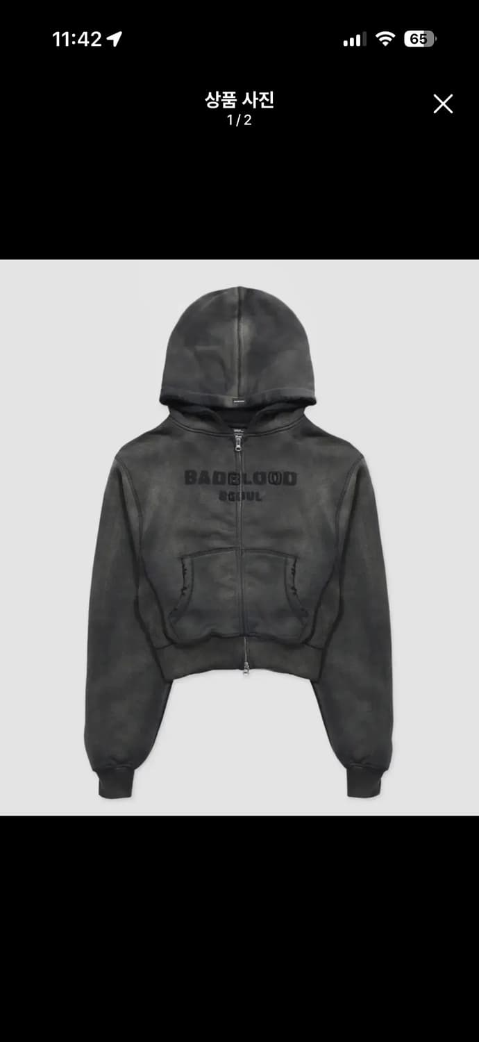 배드블러드 BADBLOOD 선 페이디드 후드 집업 슬림핏 블랙 상품이미지1