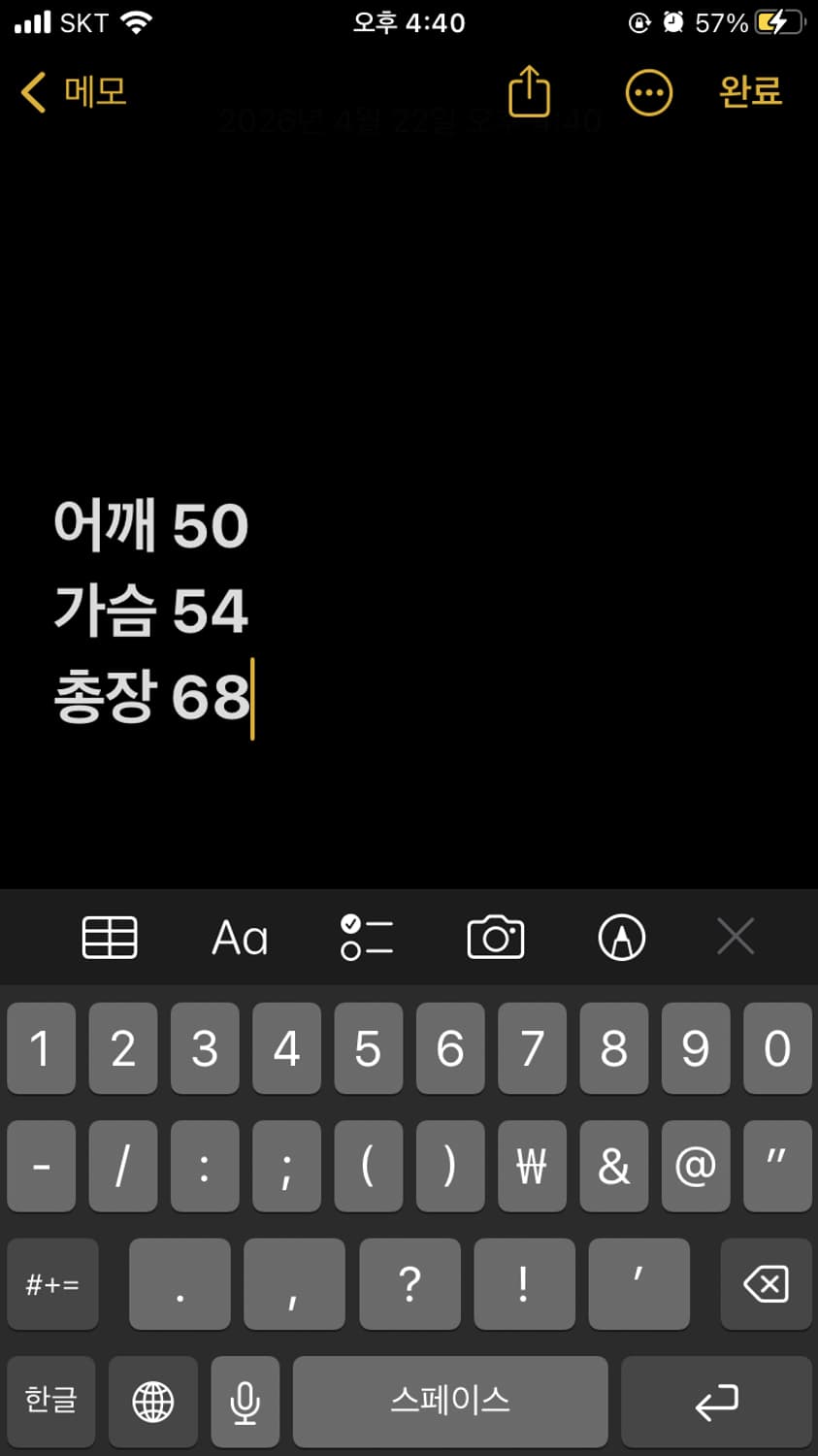 아디다스 파이어버드 져지 상품이미지8