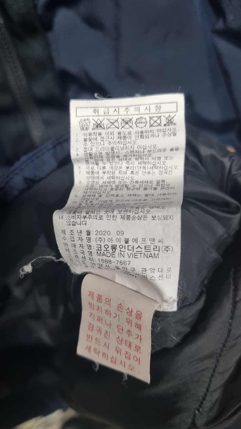 코오롱스포츠 거위털 남성용 점퍼 105~110(가슴반품57) 상품이미지5