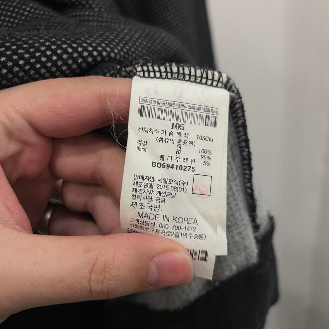 빈폴 아웃도어 슬리브포켓 와플 코튼 맨투맨 상품이미지4