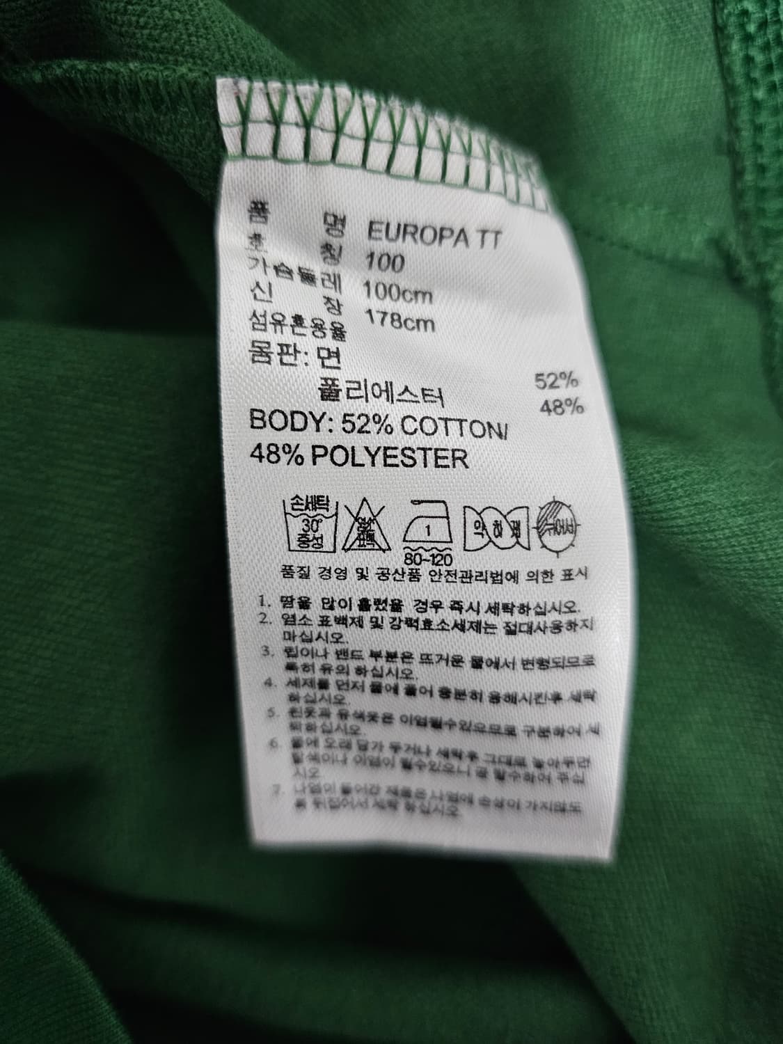 아디다스 유로파 트랙탑져지 100 상품이미지4