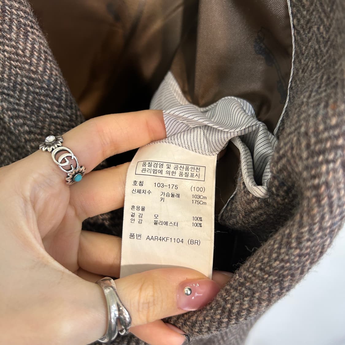 지오지아 브라운 헤링본 자켓 상품이미지4