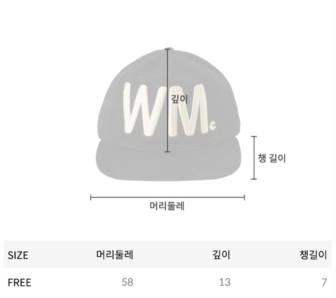 [FREE] 더블유엠씨 wmc 볼륨로고 패널캡 캠프캡 상품이미지3