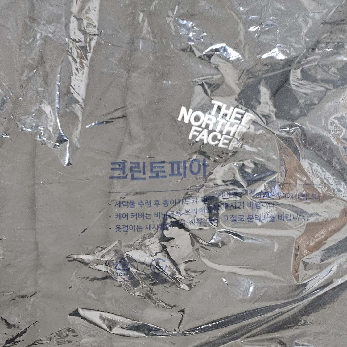 노스페이스 롱패딩 패딩 자켓 3XL 상품이미지8