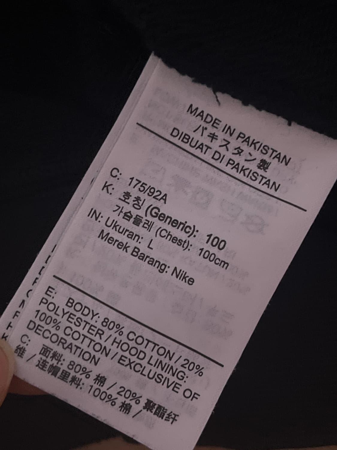 나이키 후드티 상품이미지3