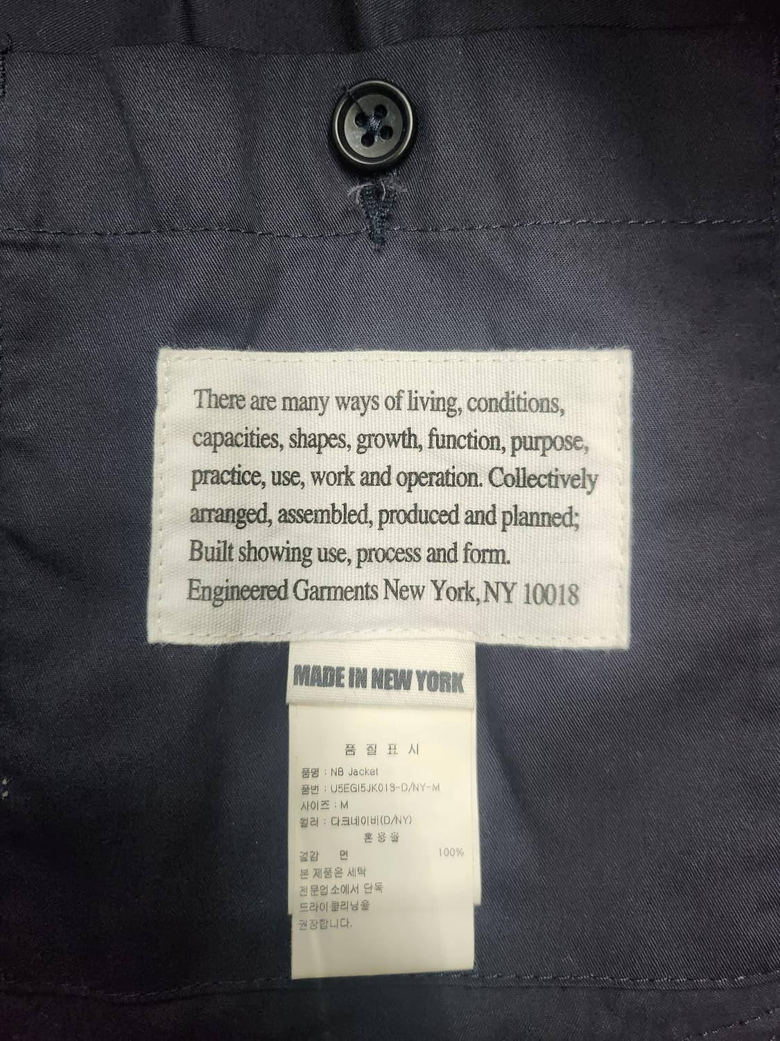 엔지니어드가먼츠 베드포드 자켓 M 상품이미지4
