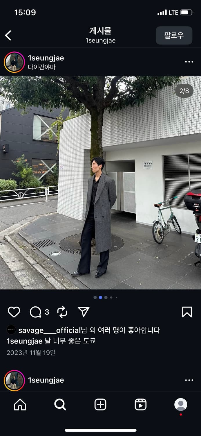 세비지 SAVAGE 헤링본 더블 롱 코트 L 상품이미지8