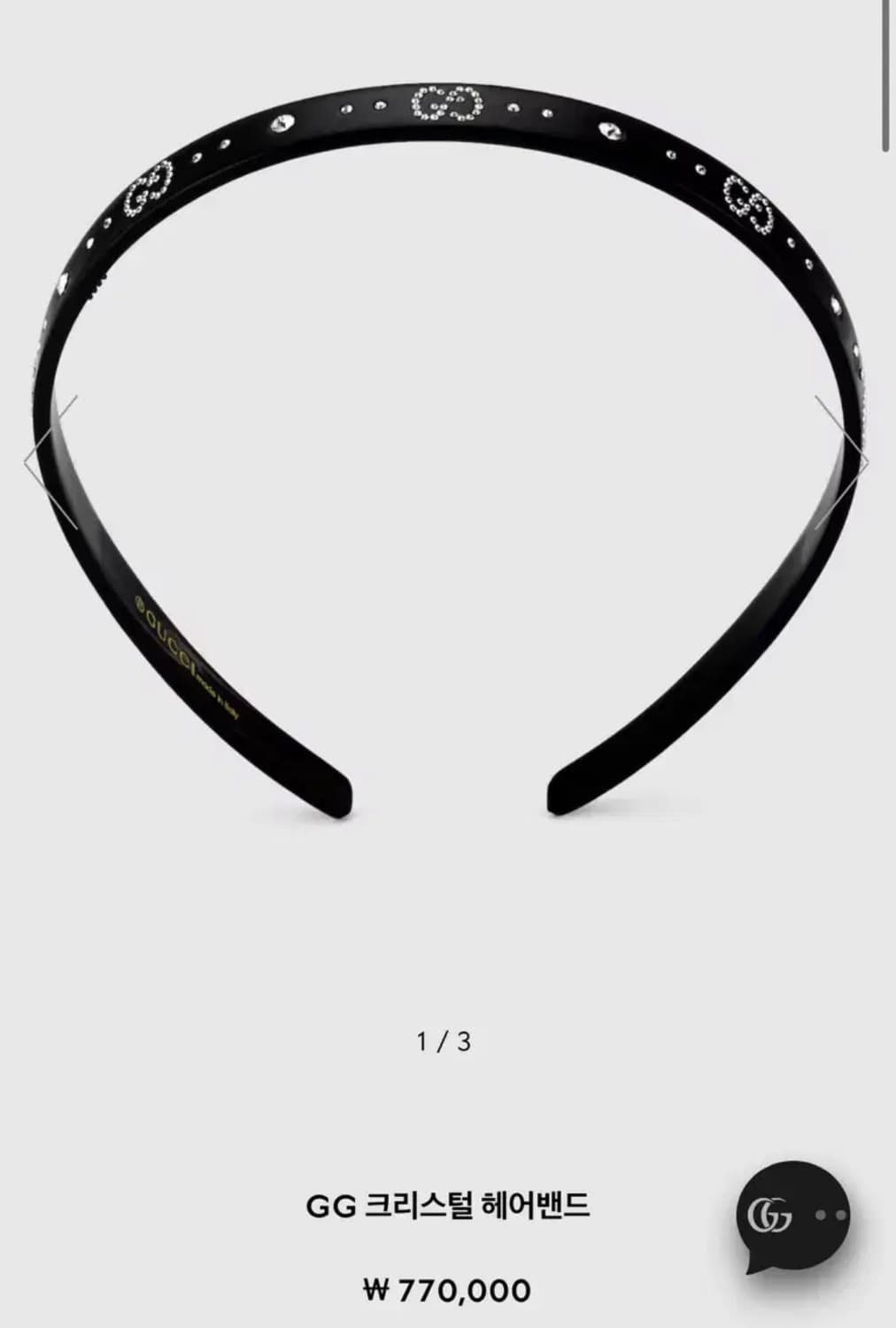 구찌 크리스털 헤어밴드 로고 머리띠 상품이미지2