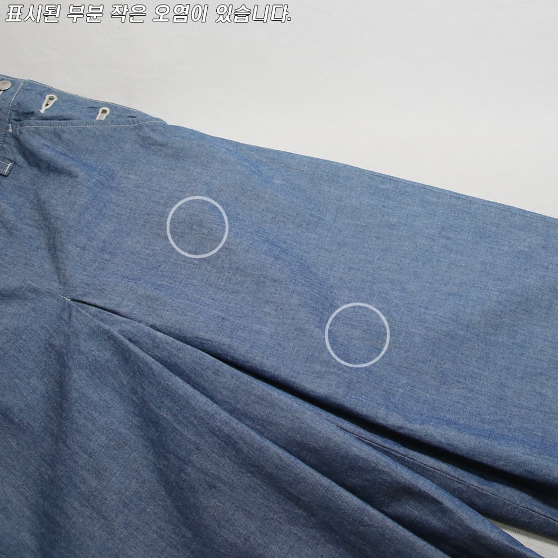 ARC 샴브레이 팬츠 (여성용 28) 상품이미지6