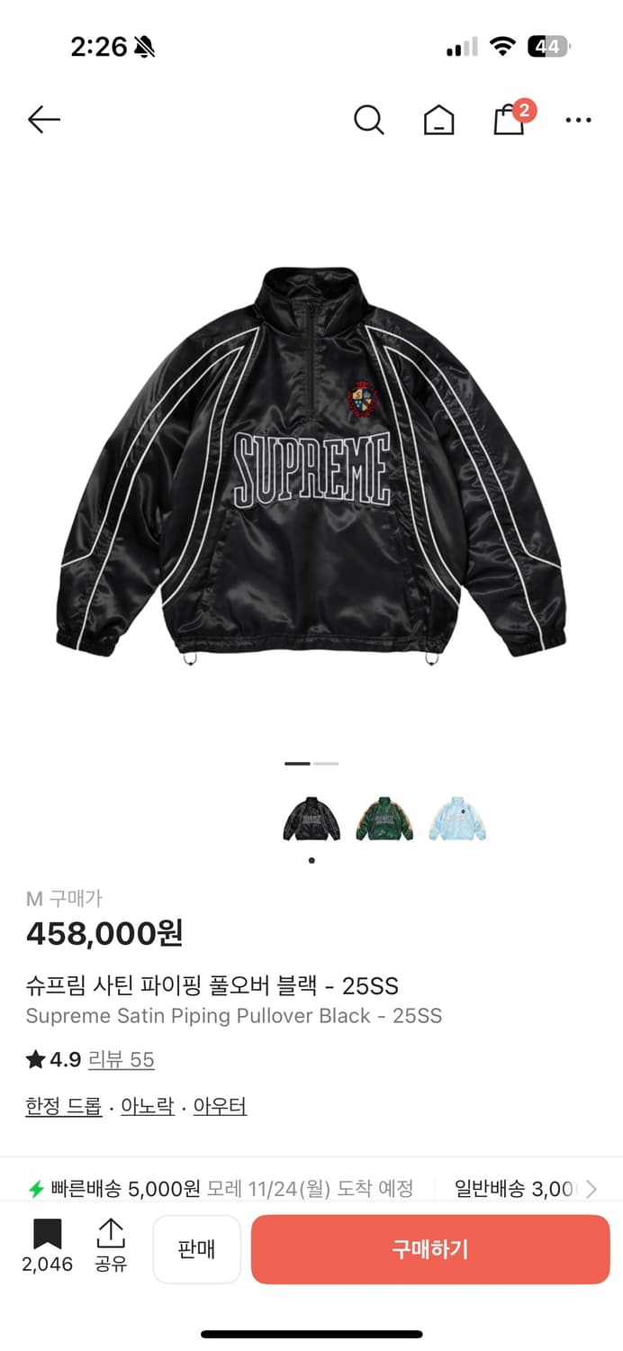 슈프림 아노락 상품이미지1