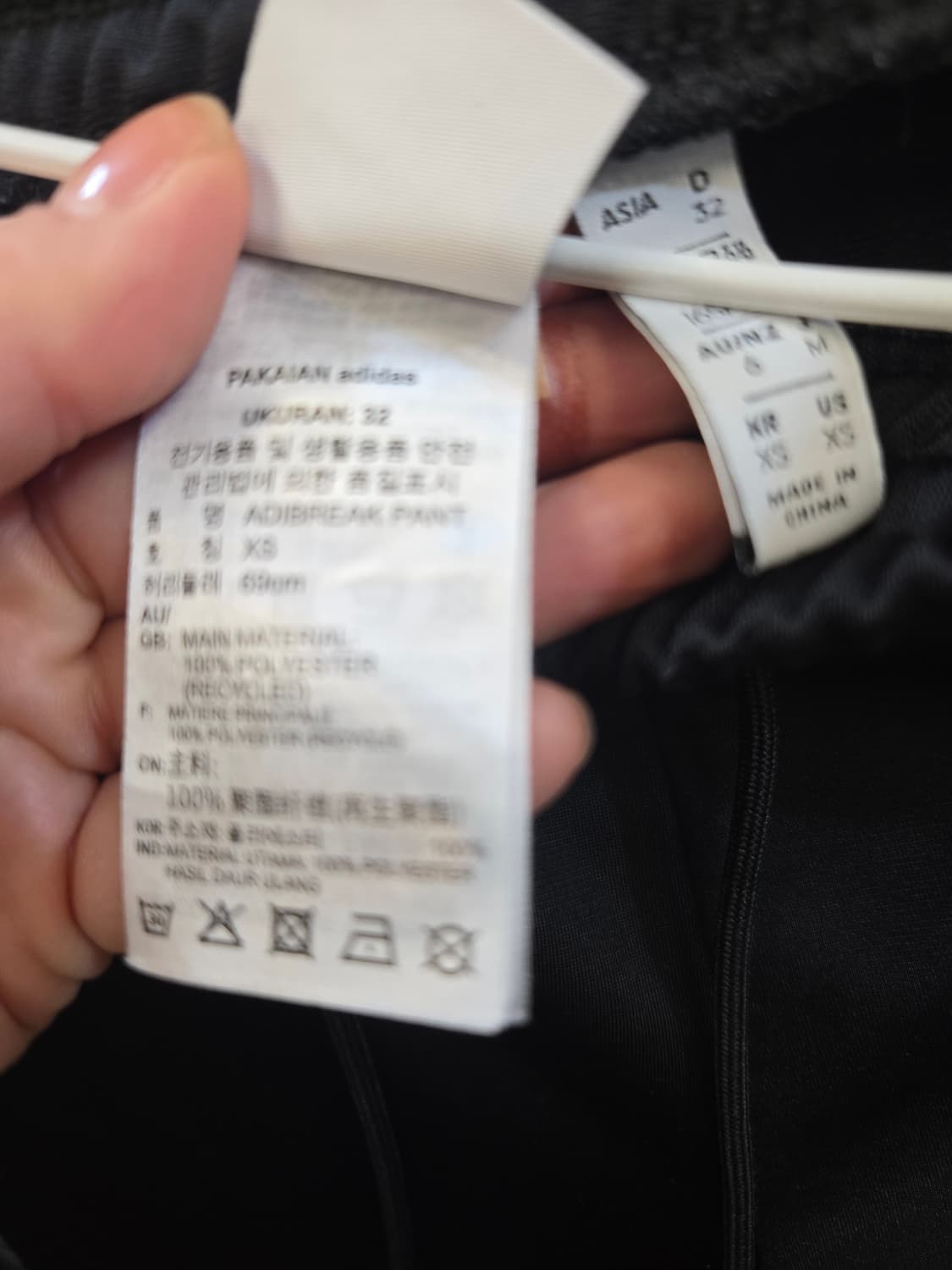 아디다스 아디 브레이크 블랙/화이트 트랙 세트 상품이미지7