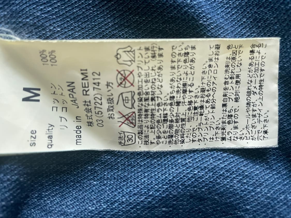 Remi relief indigo 상품이미지7