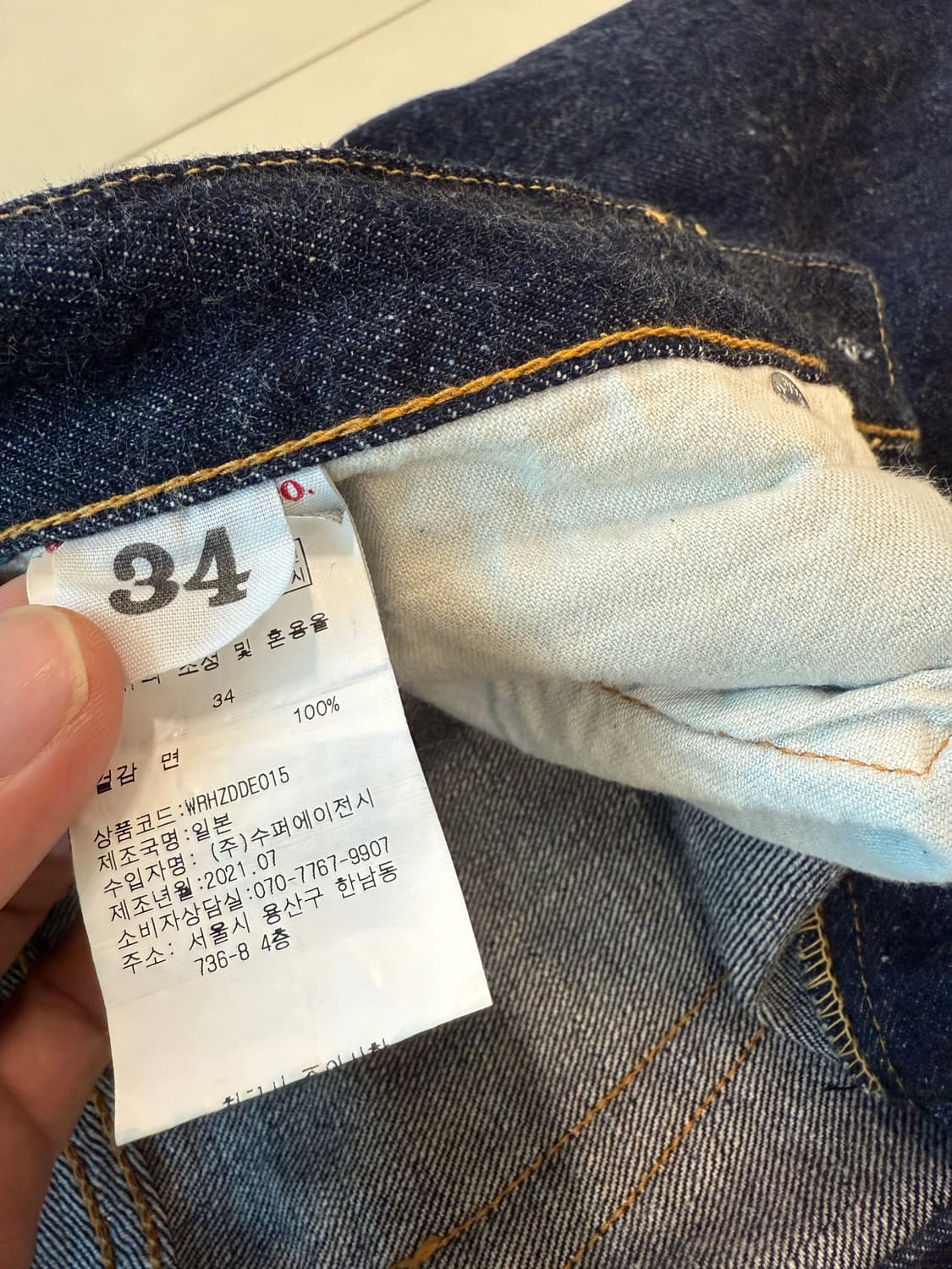 웨어하우스 1101 셀비지 데님팬츠 34 상품이미지3