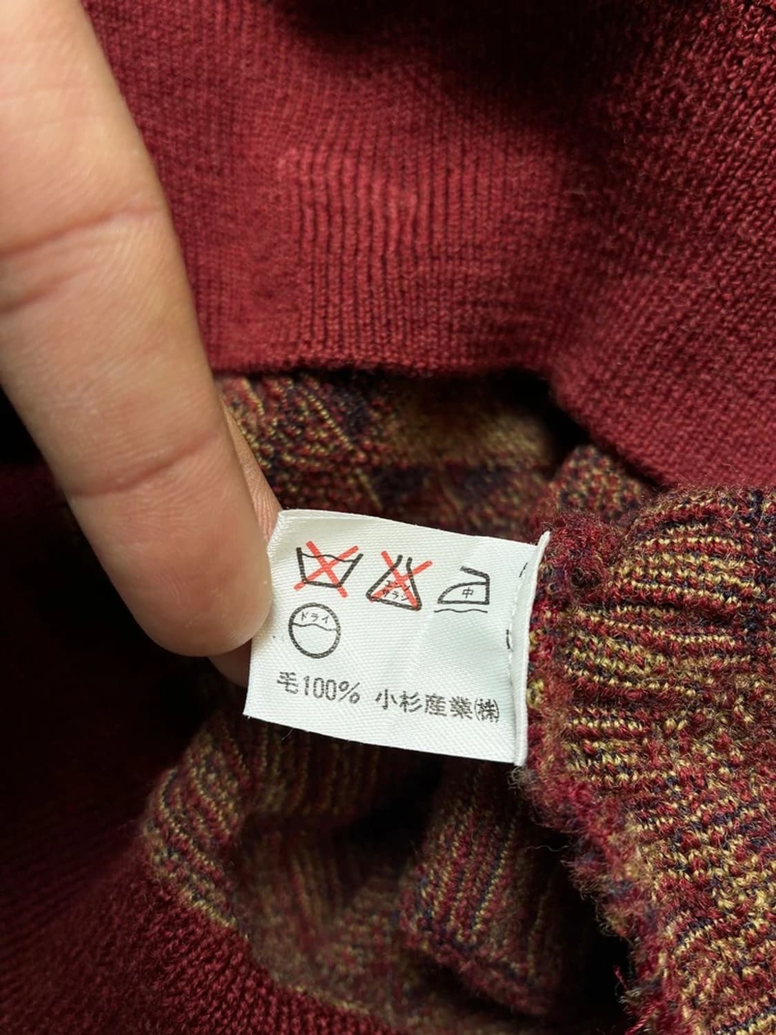 모딜리아니 90's 이태리 울 패턴 니트 PN8109 상품이미지6