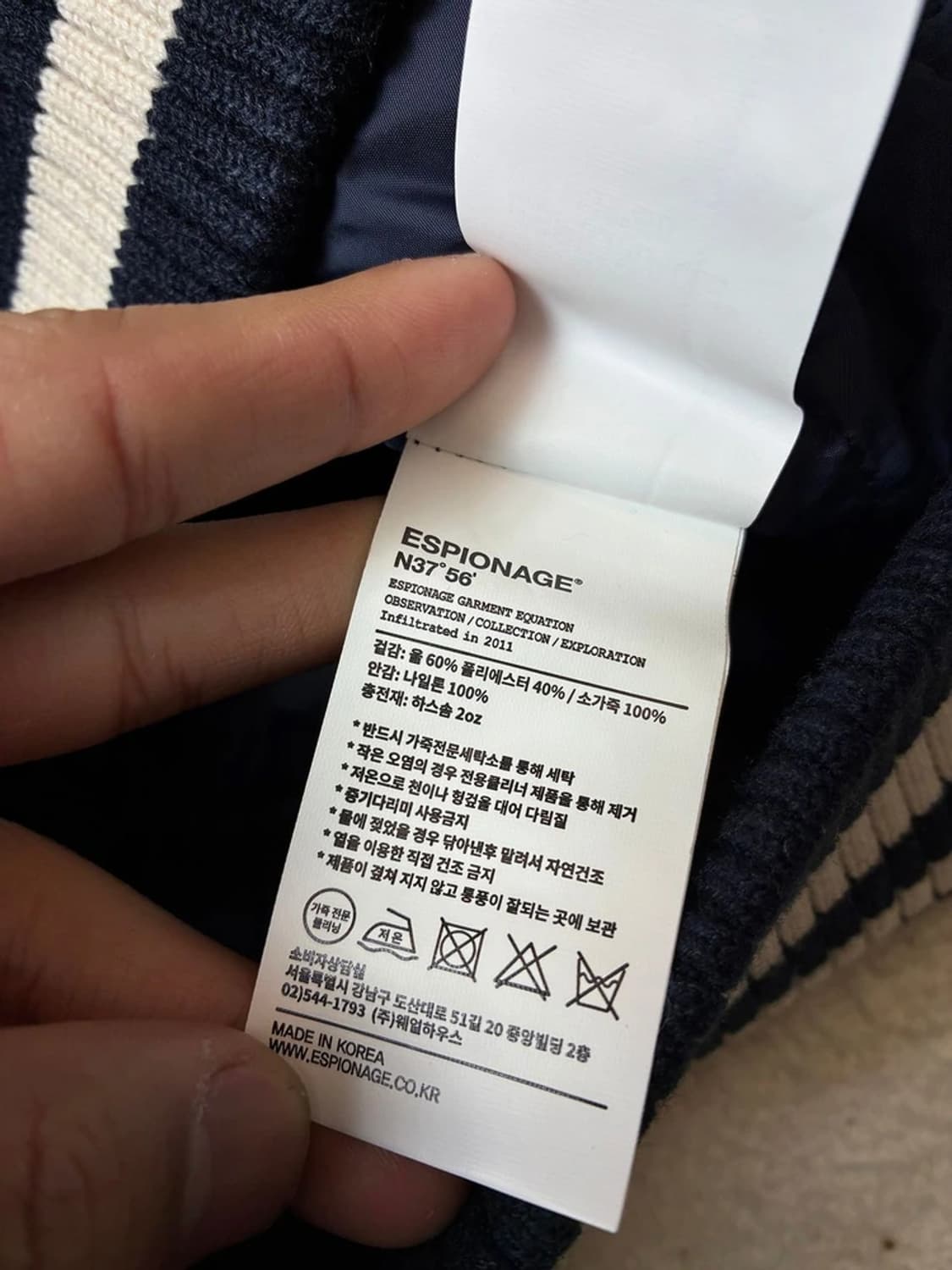 에스피오나지 AW 스탠다드 소가죽 배색 바시티 자켓 PN7933 상품이미지9