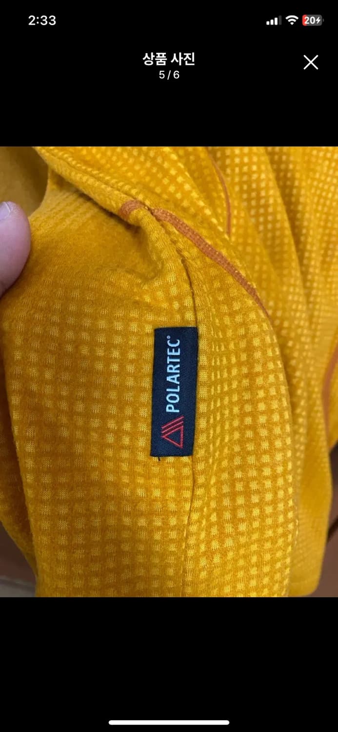 [MONTBELL] 몽벨 폴라텍 POLATEC 아노락 플리스 XL사이즈 상품이미지5