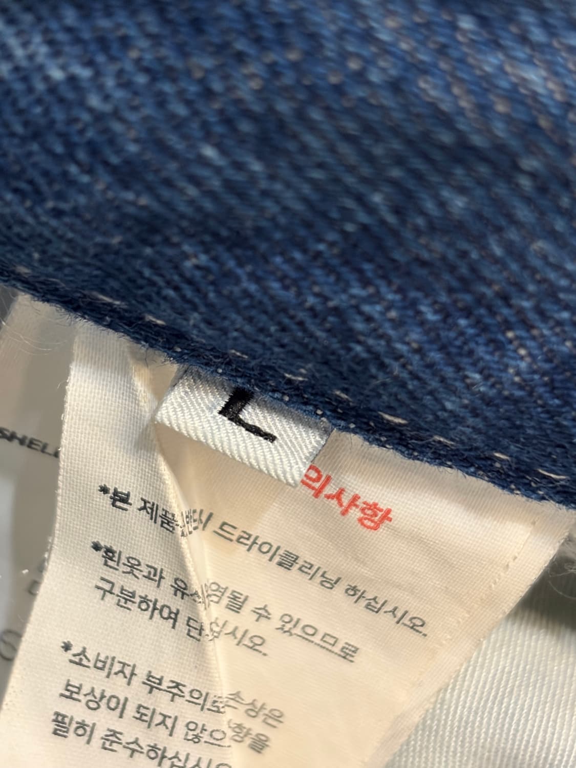 [L] 인사일런스 INSILENCE 라이트 워싱 스트레이트 팬츠 4.5 상품이미지7