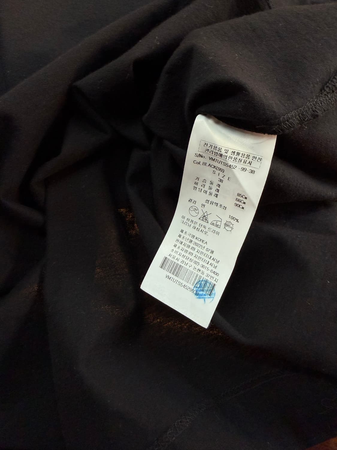 38/ 비비안웨스트우드 로고패턴 라운드 반팔 상품이미지7