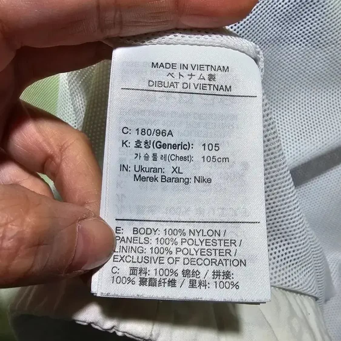 나이키 바람막이 XL 블루/라임/화이트 상품이미지9