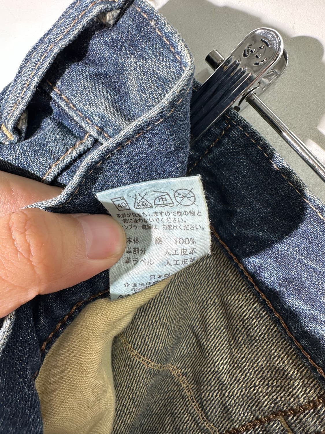 edwin 에드윈 웨스턴 와이드 데님팬츠 상품이미지6