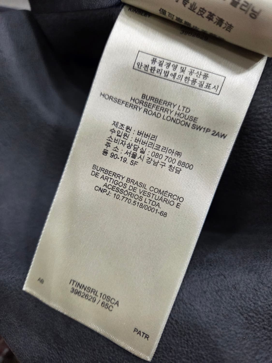 버버리 후드  가죽자켓 상품이미지8