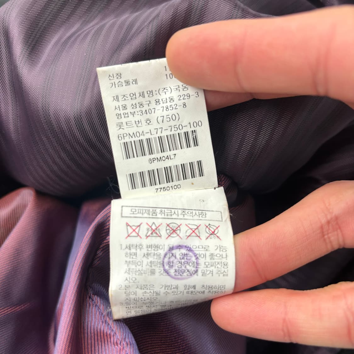 Saint Michelle 퍼 라이딩 램스킨 레더 자켓 L 상품이미지9