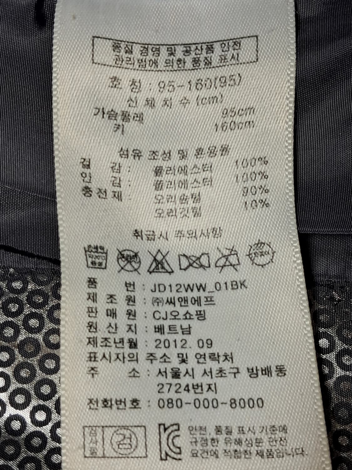 로우알파인 여성 롱패딩 95 상품이미지10