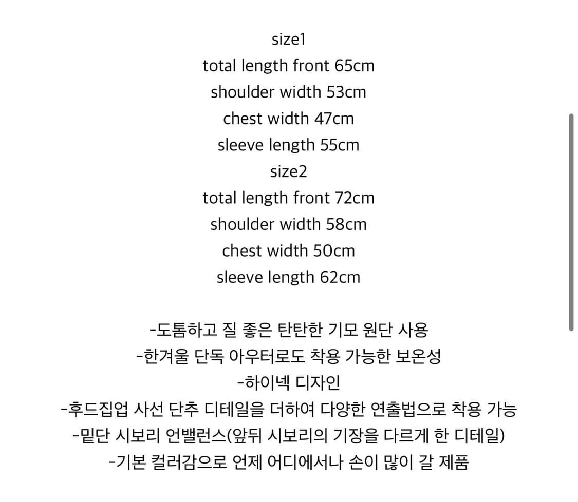 오스하이 하이넥 후드집업 상품이미지4