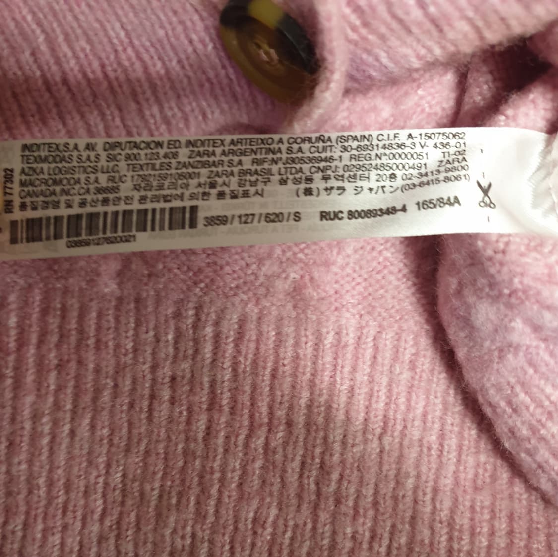 자라 크롭 니트 가디건 핑크 (S) 상품이미지3