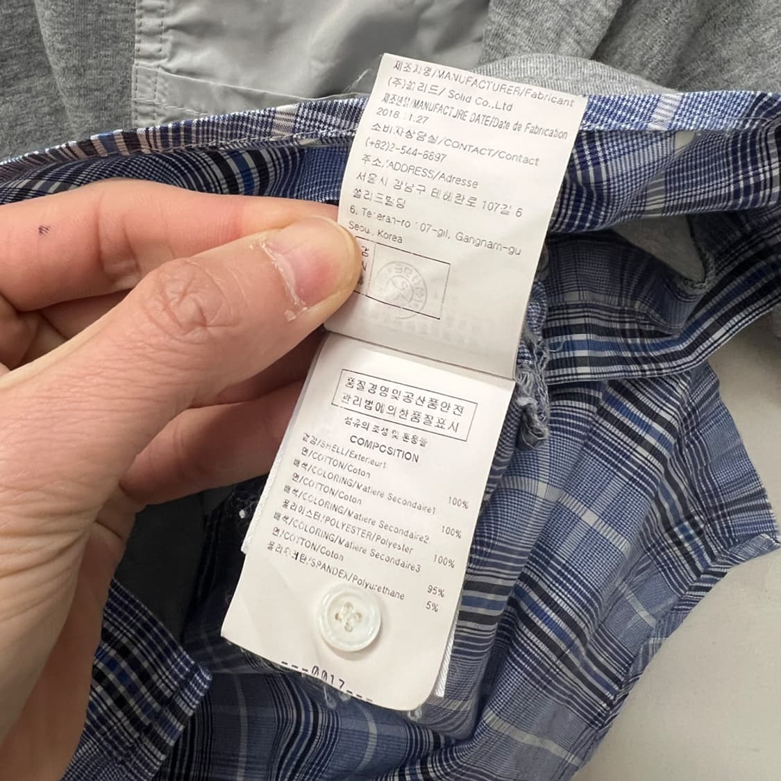 솔리드옴므 셔츠 레이어드 반팔티 105 상품이미지5