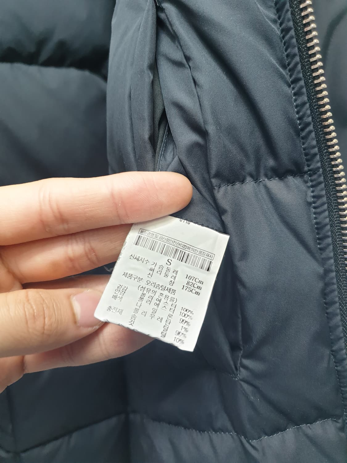 띠어리 후드 덕다운 파카 블랙 S 상품이미지3